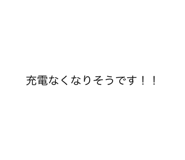 785131090