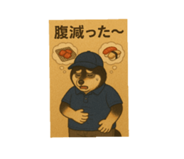 785147192