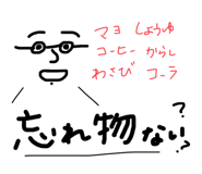 785148567