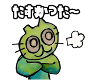 785153803