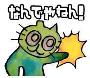 785153820