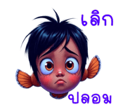 785167531