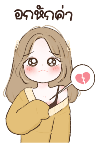 ลายที่ 3