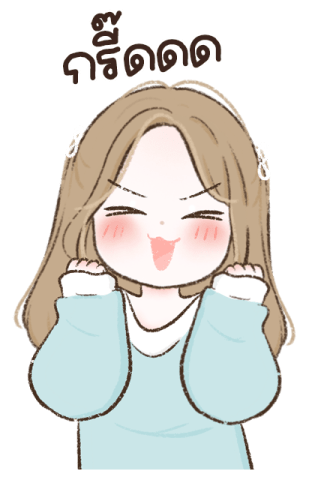 ลายที่ 5