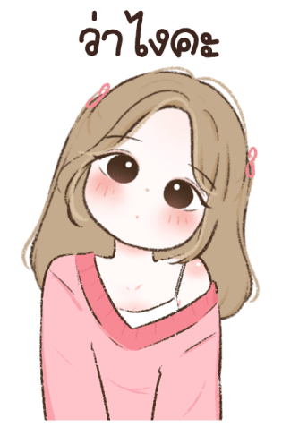 ลายที่ 7