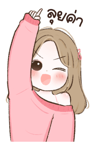 ลายที่ 9