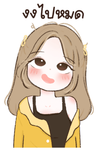 ลายที่ 11