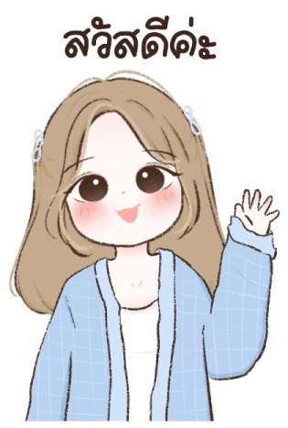 ลายที่ 17