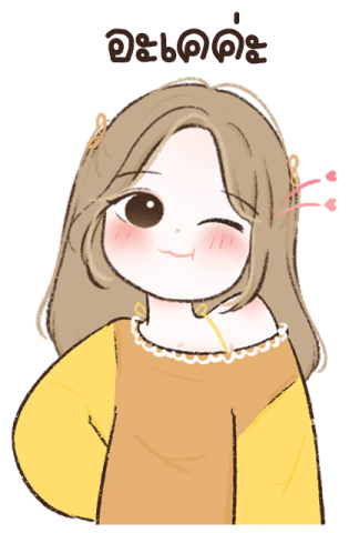 ลายที่ 21