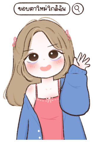 ลายที่ 23