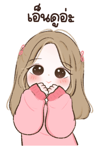 ลายที่ 27