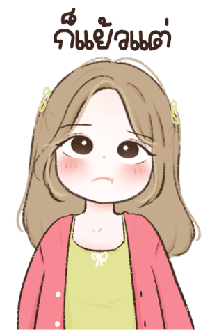 มิกกิ บิ๊กสติ๊กเกอร์ 2 รูปที่ 15