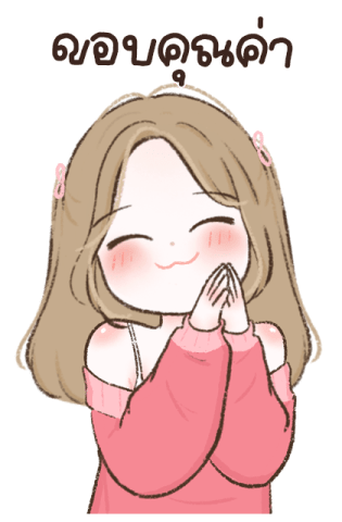 ลายที่ 31