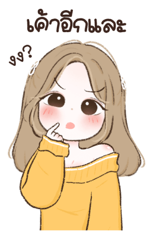 มิกกิ บิ๊กสติ๊กเกอร์ 2 รูปที่ 21