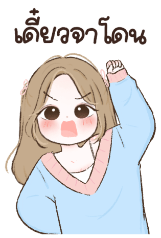 ลายที่ 45