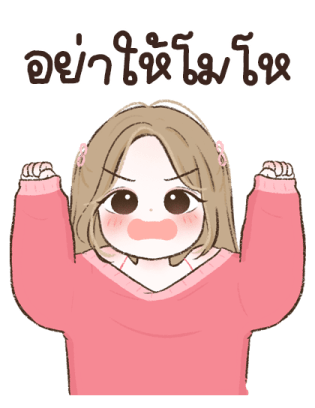 ลายที่ 47