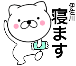 78517207