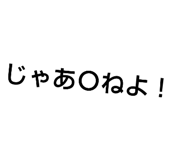 785173417