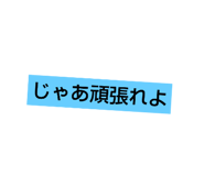 785173420