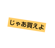 785173422