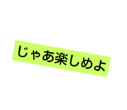 785173423