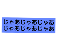 785173425