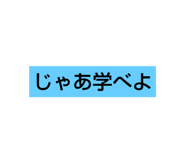 785173427