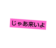 785173432