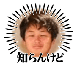 785174392