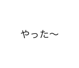 785179746