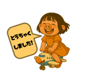 785205833