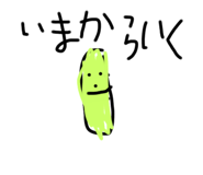 785206782