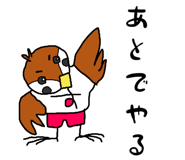 785231632