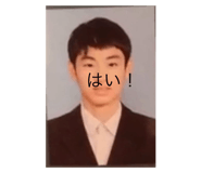 785241356