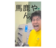 785241369