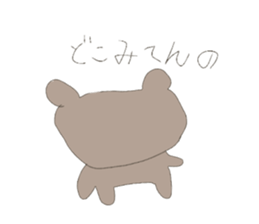 785245900