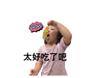 785249238