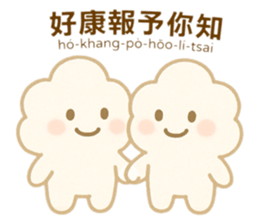 785249875