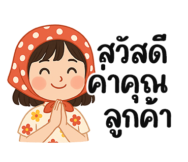 ลายที่ 1