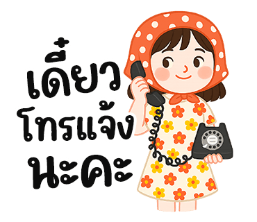 ลายที่ 9