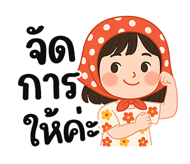 ลายที่ 11