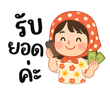 ลายที่ 12