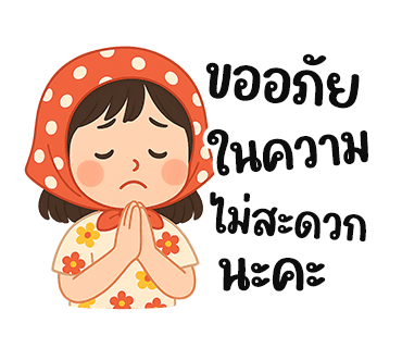 ลายที่ 14