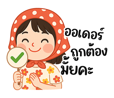 ลายที่ 19
