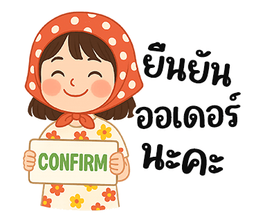 ลายที่ 20