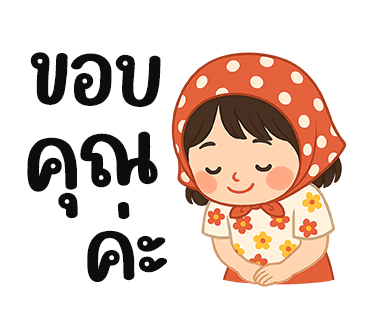ลายที่ 22