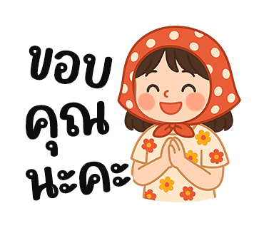 ลายที่ 23