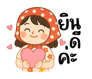 ลายที่ 25