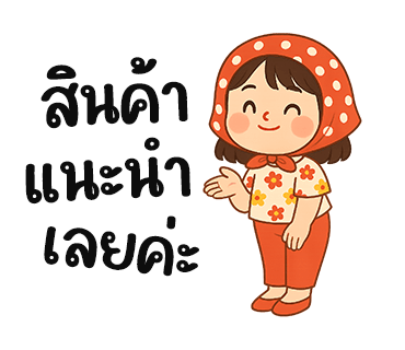 ลายที่ 26