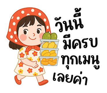 ลายที่ 30
